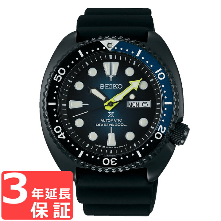 楽天市場】セイコー SEIKO プロスペックス PROSPEX ダイバーズ ネット 
