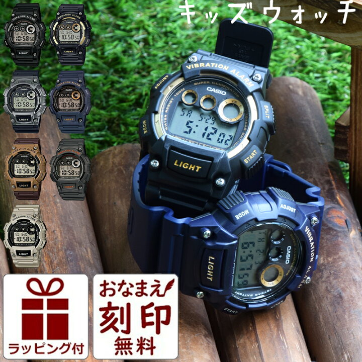 楽天市場 カシオ 名入れ 子供用 腕時計 男の子 小学生 キッズカシオ 男 キッズ Casio 時計 デジタル腕時計 キッズウォッチ 子供用腕時計 子ども 子供 防水 丈夫 ジュニア 遠足 孫 修学旅行 人気 誕生日 プレゼント 親子 コーデ 入園 入学祝い 刻印 時計 雑貨セレクト 楽天市場 カシオ 名入れ 子供用 腕時計 男の子 小学生 キッズカシオ 男 キッズ Casio 時計 デジタル腕時計 キッズウォッチ 子供用腕時計 子ども 子供 防水 丈夫 ジュニア 遠足 孫 修学旅行 人気 誕生日 プレゼント 親子 コーデ 入園 入学祝い 刻印 時計 雑貨セレクト