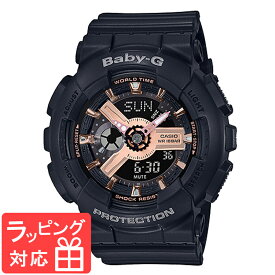 カシオ CASIO Baby-G ベビーG レディース 腕時計 ブラック ピンクゴールド BA-110RG-1ADR BA-110RG-1A 海外モデル