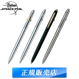 【国内代理店正規商品】 フィッシャー FISHER スペースペン SPACE PEN アストロノート ASTRONAUT ボールペン 筆記具 クローム ブラック 金格子 スペースシャトル CH4SH CH-4 CH-4B G-4