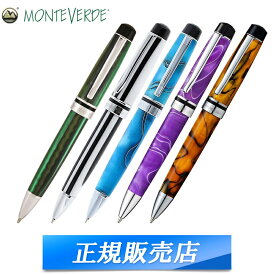 【国内代理店正規商品】 モンテベルデ MONTEVERDE プリマ PRIMA ボールペン グリーン ブラック ホワイト ターコイズ パープル タイガーアイ 1919410 1919408 1919289 1919295 1919292