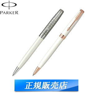 ボールペン パーカーの人気商品 通販 価格比較 価格 Com