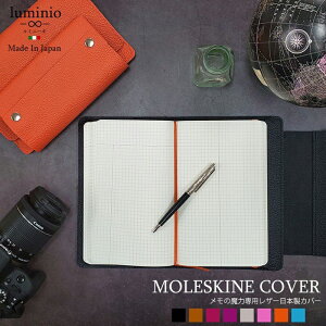 luminio ~j[I ̖ p U[ m[gJo[ { {v XL VXe蒠Jo[ 蒠Jo[  r U[ Jo dg-22