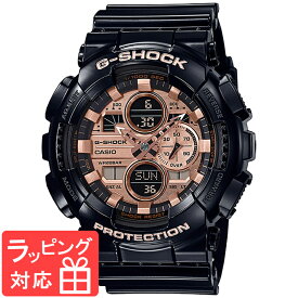 楽天市場 G Shock 黒 ピンクの通販 楽天市場 G Shock 黒 ピンクの通販