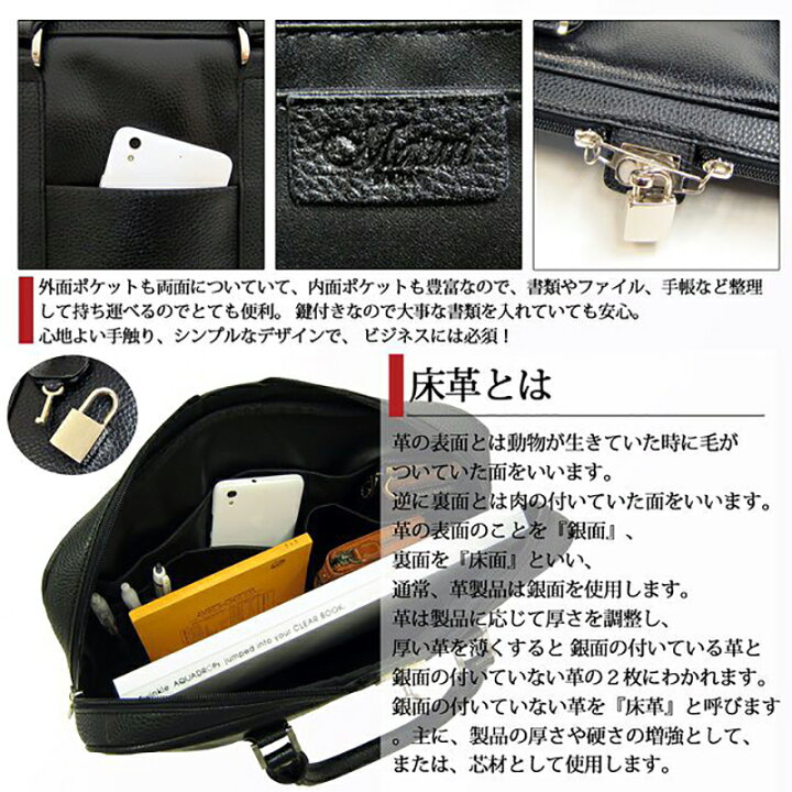 楽天市場】Maturi マトゥーリ 牛床革 高級ビジネスバッグ ブリーフ 
