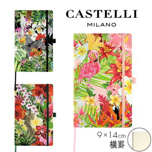 y㗝XKiz JXe~m CASTELLI MILANO m[g |PbgTCY 9×14cm Gf t~S [u 7mm/r   v[g 蒠 䂤pPbgΉ