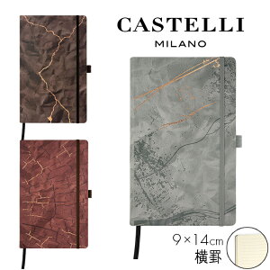y㗝XKiz JXe~m CASTELLI MILANO m[g |PbgTCY 9×14cm WABI SABI rTr 7mm/r a  v[g 蒠  䂤pPbgΉ