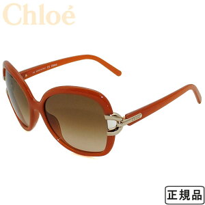 NG Chloe Ki TOX AWAtBbg o^tC^ UVJbg fB[X bh/uEOf[V CE637S-204 uh  yAΉiz