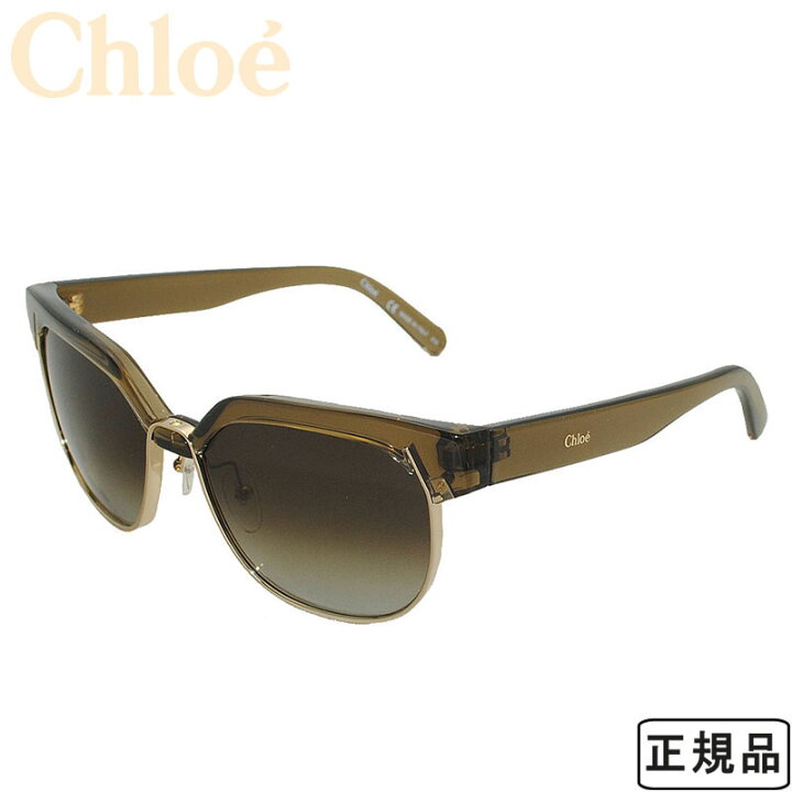 楽天市場】クロエ Chloe 正規品 サングラス アジアンフィット  