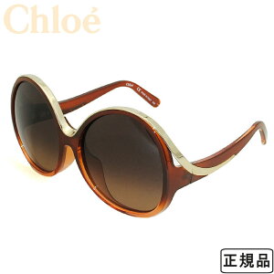 NG Chloe Ki TOX AWAtBbg o^tC^ UVJbg fB[X uE uEOf[V CE722SA-227 uh  yAΉiz