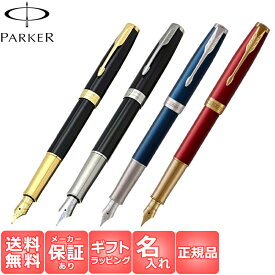 楽天市場 Parker ソネット 万年筆 Gt Xfの通販