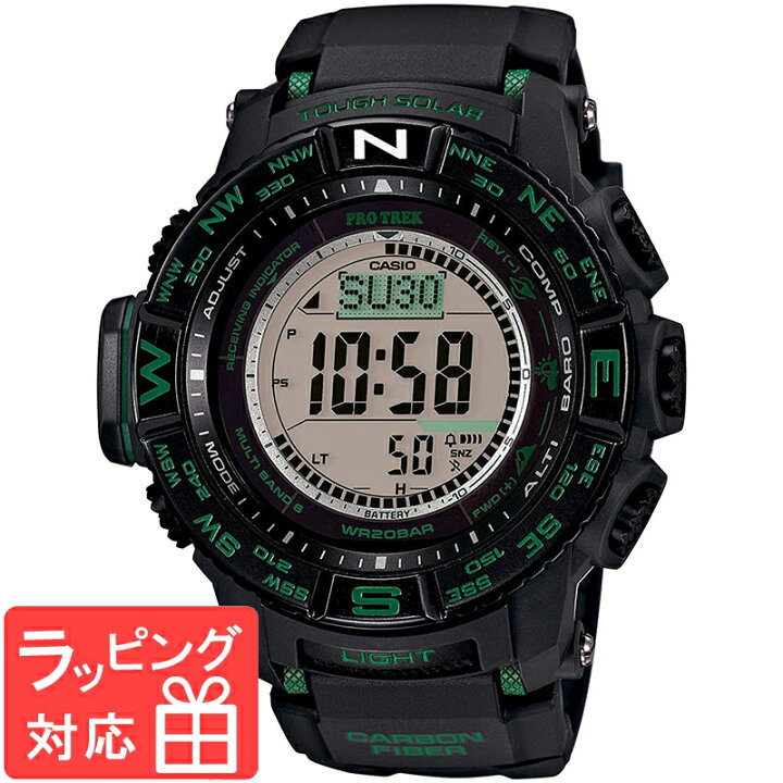 楽天市場】カシオ CASIO Gショック G-SHOCK PROTREK 電波ソーラー プロ 