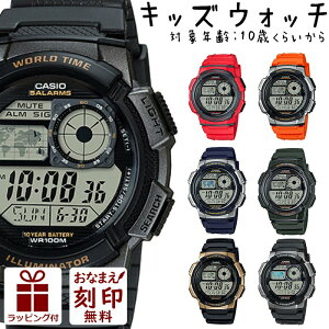 小学生 雑貨 腕時計 キッズファッションの通販 価格比較 価格 Com