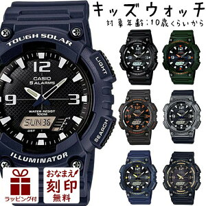 小学生 雑貨 腕時計 キッズファッションの通販 価格比較 価格 Com