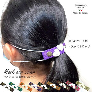 luminio ~j[I }XN Xgbv {v U[ n[g { q LbY ̎q q  Jo dg-38 䂤pPbgΉ