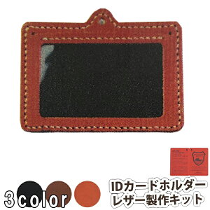 `̓Ȗ؃U[ U[NtgLbg IDz_[Lbg kv  IDJ[hz_[ nhChZbg KT-101 Iׂ3J[