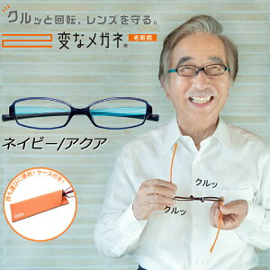 y呺^IςȃKlz  Vዾ VjAOX lCr[/ANA [fBOOX ] P[Xt RpNg g y u[CgJbg OJbg UVJbg x+1