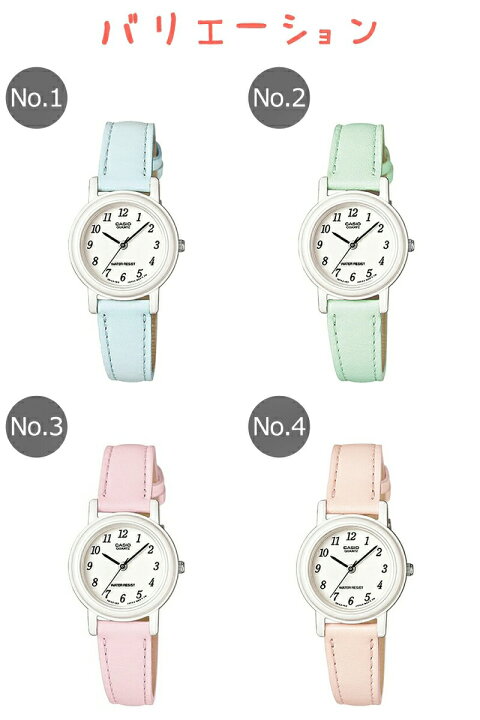 楽天市場 カシオ 名入れ 子供用 腕時計 女の子 小学生 キッズカシオ 女 キッズ Casio 時計 アナログ腕時計 キッズウォッチ 子供用腕時計 子ども 子供 防水 丈夫 ジュニア 遠足 孫 修学旅行 人気 誕生日 プレゼント 親子 コーデ 入園 入学祝い 刻印 時計 雑貨セレクト