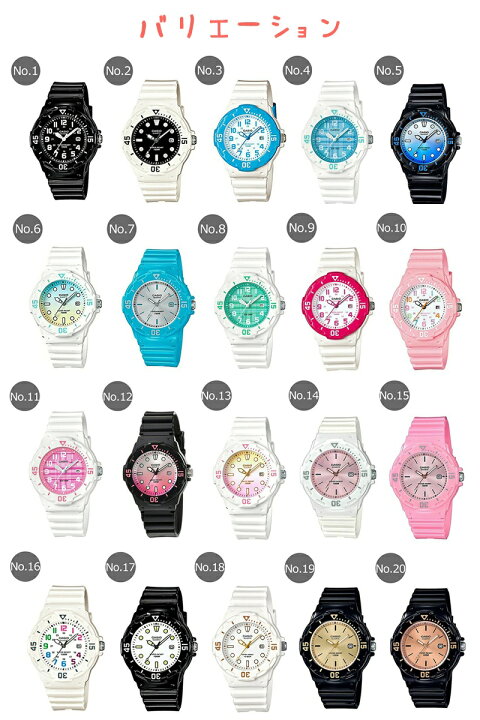 楽天市場 カシオ 名入れ 子供用 腕時計 男の子 女の子 小学生 キッズカシオ 男 女 子供用腕時計 Casio 防水 アナログ 時計 キッズウォッチ キッズ かわいい 子ども 子供 高学年 中学生 丈夫 孫 人気 誕生日 プレゼント 親子 入園 入学祝い 刻印