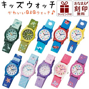 腕時計 小物 キッズファッション 子供用の人気商品 通販 価格比較 価格 Com
