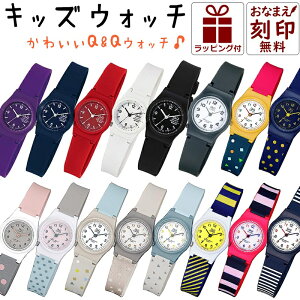 小学生 雑貨 腕時計 キッズファッションの人気商品 通販 価格比較 価格 Com