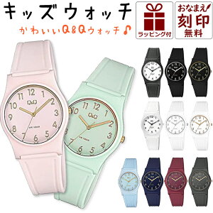 キッズファッション小物 雑貨 アナログ キッズ 腕時計の人気商品 通販 価格比較 価格 Com