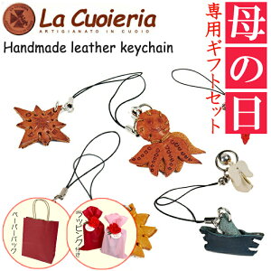 携帯ストラップ ブランド メンズの人気商品 通販 価格比較 価格 Com