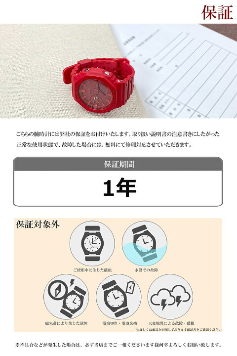 楽天市場】【ギフト熨斗対応】還暦祝い 名入れ 刻印 ラッピング カシオ CASIO G-SHOCK Gショック アナデジ ストップウオッチ 腕時計 男性 プレゼント メッセージ 記念 人気 おすすめ 赤 赤色 赤いもの レッド メンズ 退職祝い 父親 父 還暦 上司 贈り物 ブランド : 時計 ...