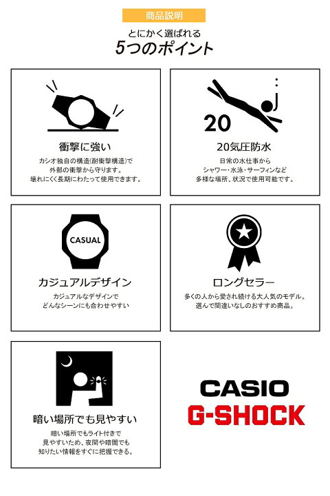 楽天市場】【ギフト熨斗対応】還暦祝い 名入れ 刻印 ラッピング カシオ CASIO G-SHOCK Gショック アナデジ ストップウオッチ 腕時計 男性 プレゼント メッセージ 記念 人気 おすすめ 赤 赤色 赤いもの レッド メンズ 退職祝い 父親 父 還暦 上司 贈り物 ブランド : 時計 ...