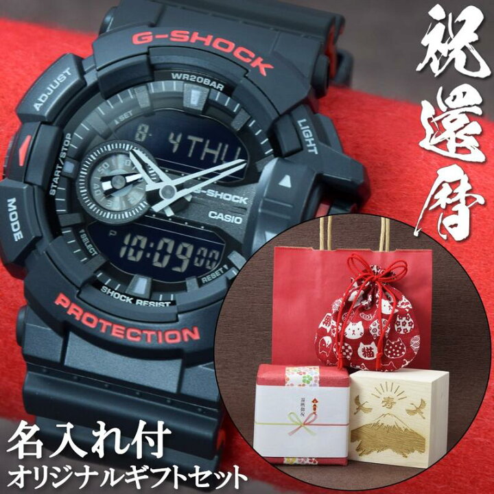 楽天市場】【ギフト熨斗対応】還暦祝い 名入れ 刻印 ラッピング カシオ CASIO G-SHOCK Gショック アナデジ ストップウオッチ 腕時計 男性 プレゼント メッセージ 記念 人気 おすすめ 赤 赤色 赤いもの レッド メンズ 退職祝い 父親 父 還暦 上司 贈り物 ブランド : 時計 ...