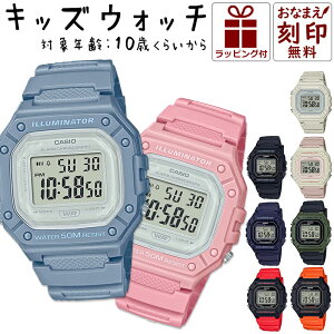 カシオ 子供用腕時計 キッズファッション小物 雑貨の人気商品 通販 価格比較 価格 Com