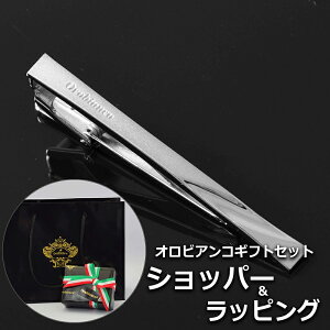 【正規品ギフトセット】 オロビアンコ OROBIANCO タイピン ネクタイピン タイバー ブランド おしゃれ メンズ 男性 プレゼント ギフト 名入れ 刻印 【A対応商品】
