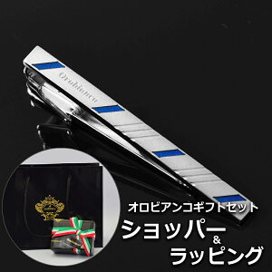 【正規品ギフトセット】 オロビアンコ OROBIANCO タイピン ネクタイピン タイバー ブランド おしゃれ メンズ 男性 プレゼント ギフト 名入れ 刻印 【A対応商品】