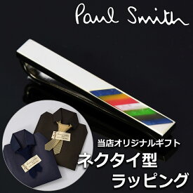 【ネクタイピンギフトセット】 ポールスミス PAUL SMITH タイピン ネクタイピン タイバー ブランド おしゃれ メンズ 男性 プレゼント ギフト