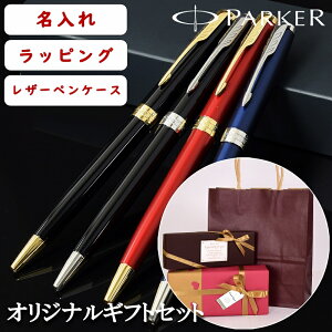 y蕨ɂ߁z EɂЂƂ  {[y p[J[ PARKER \lbg SONNET ML yP[X U[ Ȗ؃U[ {v