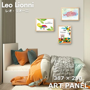 IEIj Leo Lionni A[g|X^[ A[gpl ؐ z  CeA t[ G Ǌ|