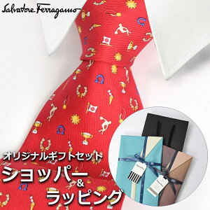 yɓn邨ȃbsOt!!z T@g[tFK Salvatore Ferragamo lN^C Y j v[g Mtg uh  yAΉiz
