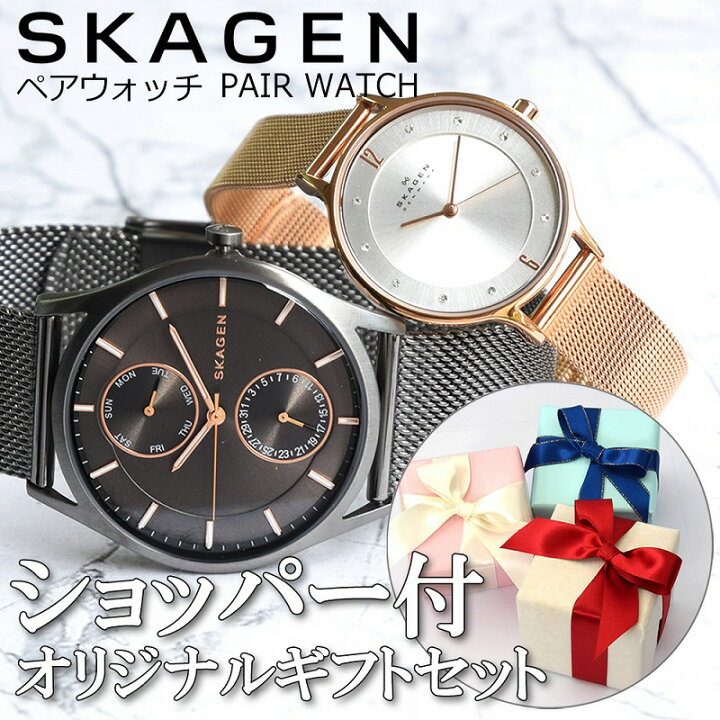 楽天市場】【ギフトラッピング無料】 ペアウォッチ スカーゲン 時計 