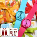 Q&Q 腕時計 子供用 男の子 女の子 小学生 キッズウォッチ 男 女 子供用腕時計 CITIZEN 防水 アナログ時計 キッズ シチズン かわいい かっこいい 子ども 子供 高学年 遠足 人気 軽い 丈夫 ブランド 誕生日 プレゼント 親子 コーデ 入園 入学祝い