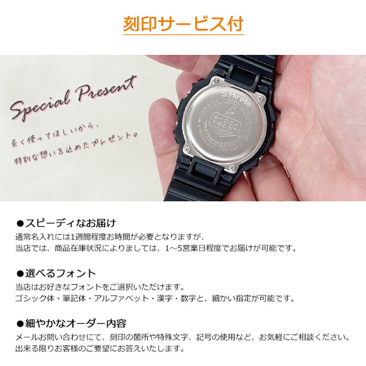 楽天市場】【名入れ刻印&ラッピング付】 G-SHOCK 中学生 高校生 