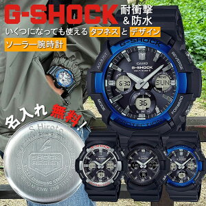 yꍏ&bsOtz G-SHOCK w Z \[[ v h CASIO JVI rv fW^  lC v[g  Y j uh GVbN W[VbN 傫 