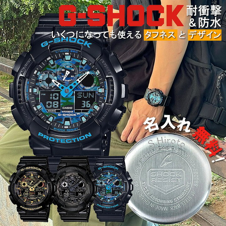 楽天市場】【名入れ刻印&ラッピング付】 G-SHOCK 中学生 高校生 丈夫  