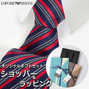 yɓn邨ȃbsOt!!z G|IA}[j EMPORIO ARMANI lN^C Y j v[g Mtg uh  yAΉiz