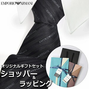 yɓn邨ȃbsOt!!z G|IA}[j EMPORIO ARMANI lN^C Y j v[g Mtg uh  yAΉiz