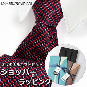 yɓn邨ȃbsOt!!z G|IA}[j EMPORIO ARMANI lN^C Y j v[g Mtg uh  yAΉiz