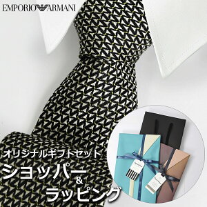 yɓn邨ȃbsOt!!z G|IA}[j EMPORIO ARMANI lN^C Y j v[g Mtg uh  yAΉiz