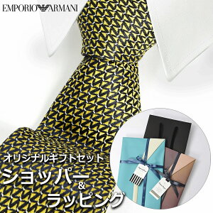 yɓn邨ȃbsOt!!z G|IA}[j EMPORIO ARMANI lN^C Y j v[g Mtg uh  yAΉiz