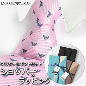 yɓn邨ȃbsOt!!z G|IA}[j EMPORIO ARMANI lN^C Y j v[g Mtg uh  yAΉiz