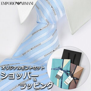 yɓn邨ȃbsOt!!z G|IA}[j EMPORIO ARMANI lN^C Y j v[g Mtg uh  yAΉiz