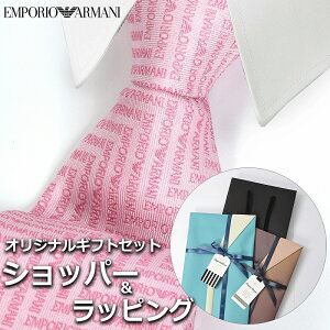 yɓn邨ȃbsOt!!z G|IA}[j EMPORIO ARMANI lN^C Y j v[g Mtg uh  yAΉiz